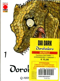 Volume cover